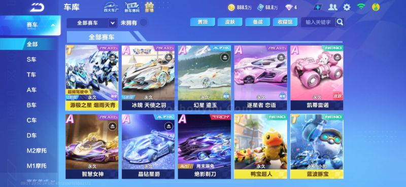 力与比赛状 力与比赛状