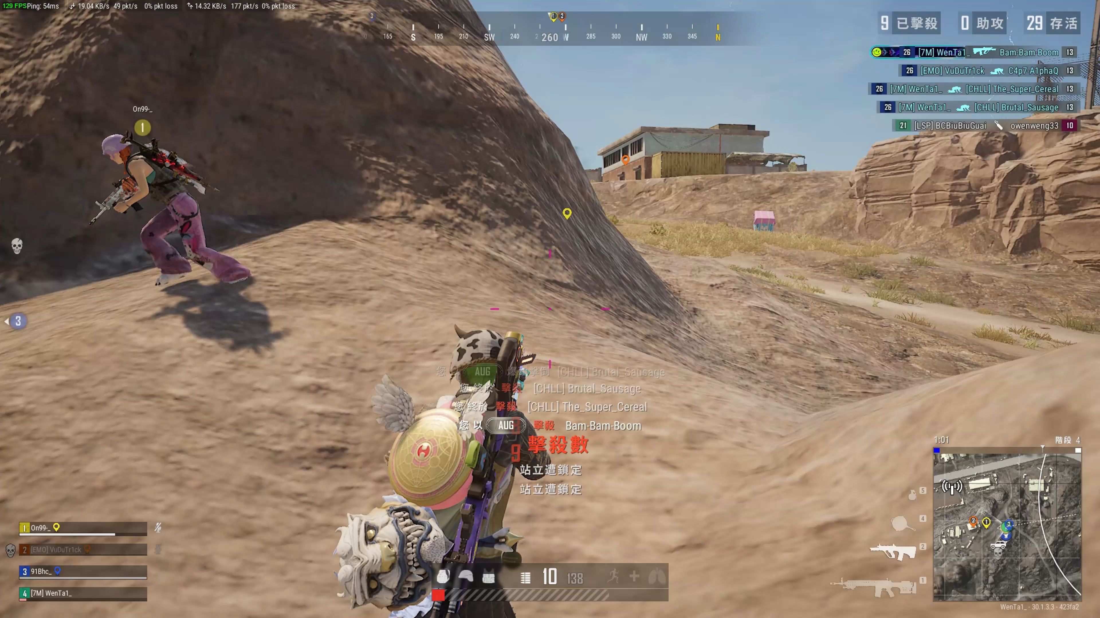 抢和中路夹 抢和中路夹