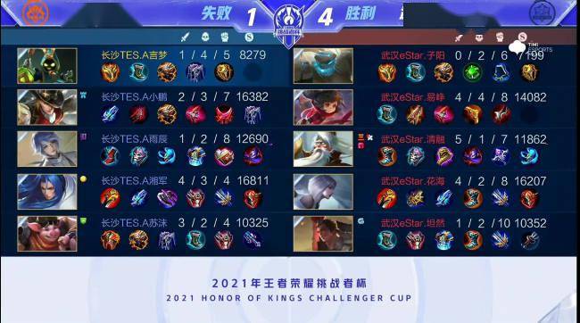 后采访中提 后采访中提