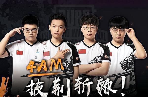 4决赛中 4决赛中