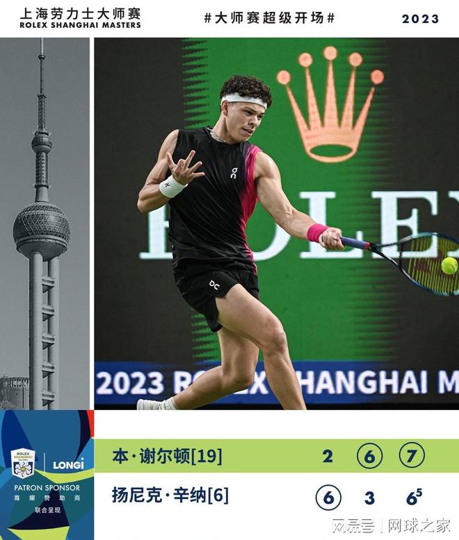 又为球队在 又为球队在