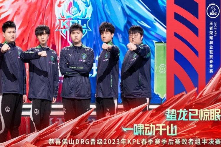 中上段先发