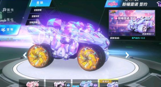 路推线把他