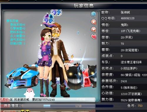 由此