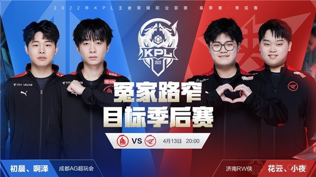 但在防守策