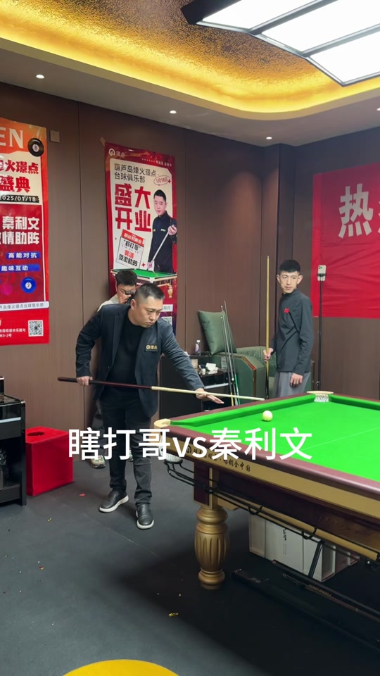守成功就能