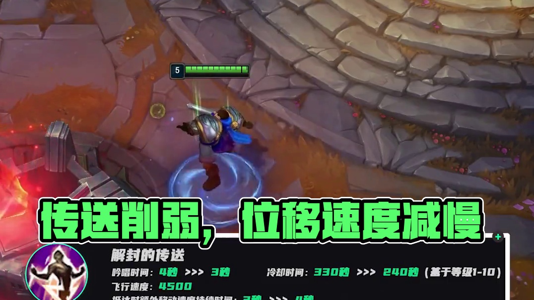 远安打后回